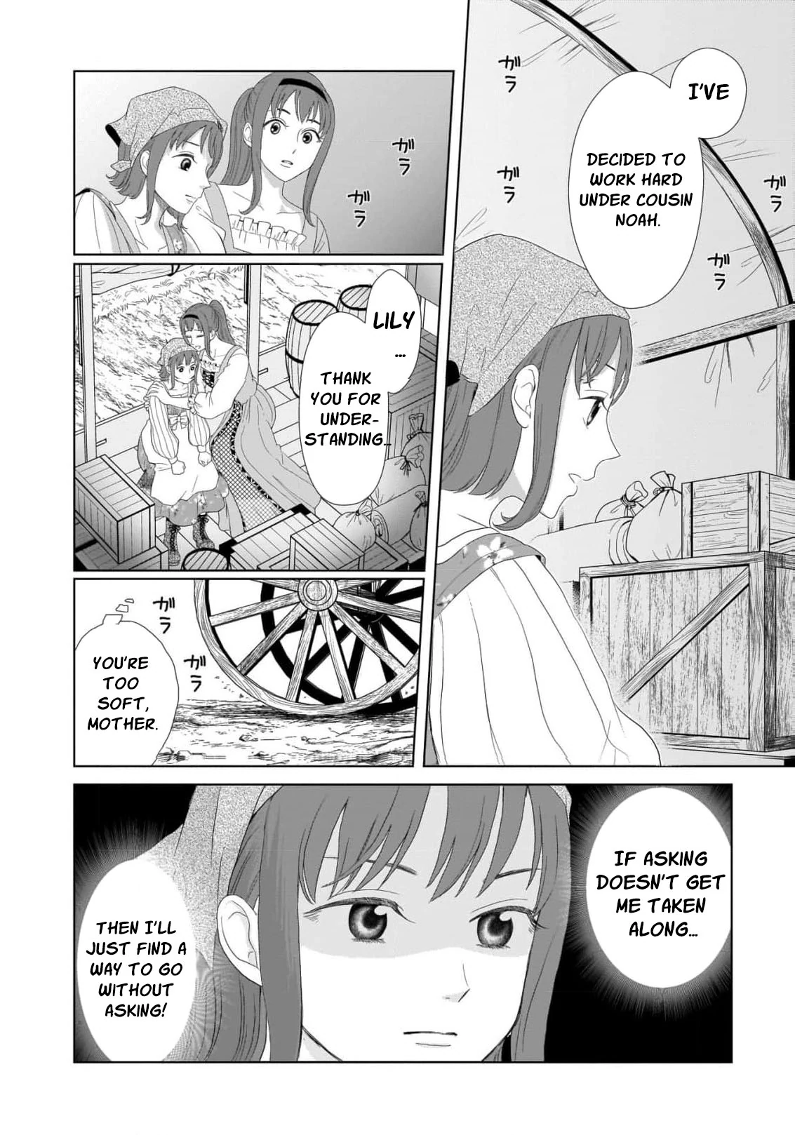 I Don’t Want to Become a Saint Chapter 1 - Page 40