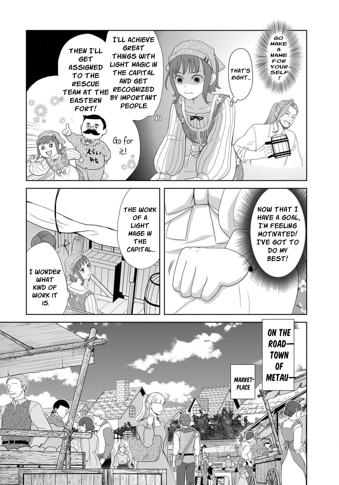 I Don’t Want to Become a Saint Chapter 1 - Page 41