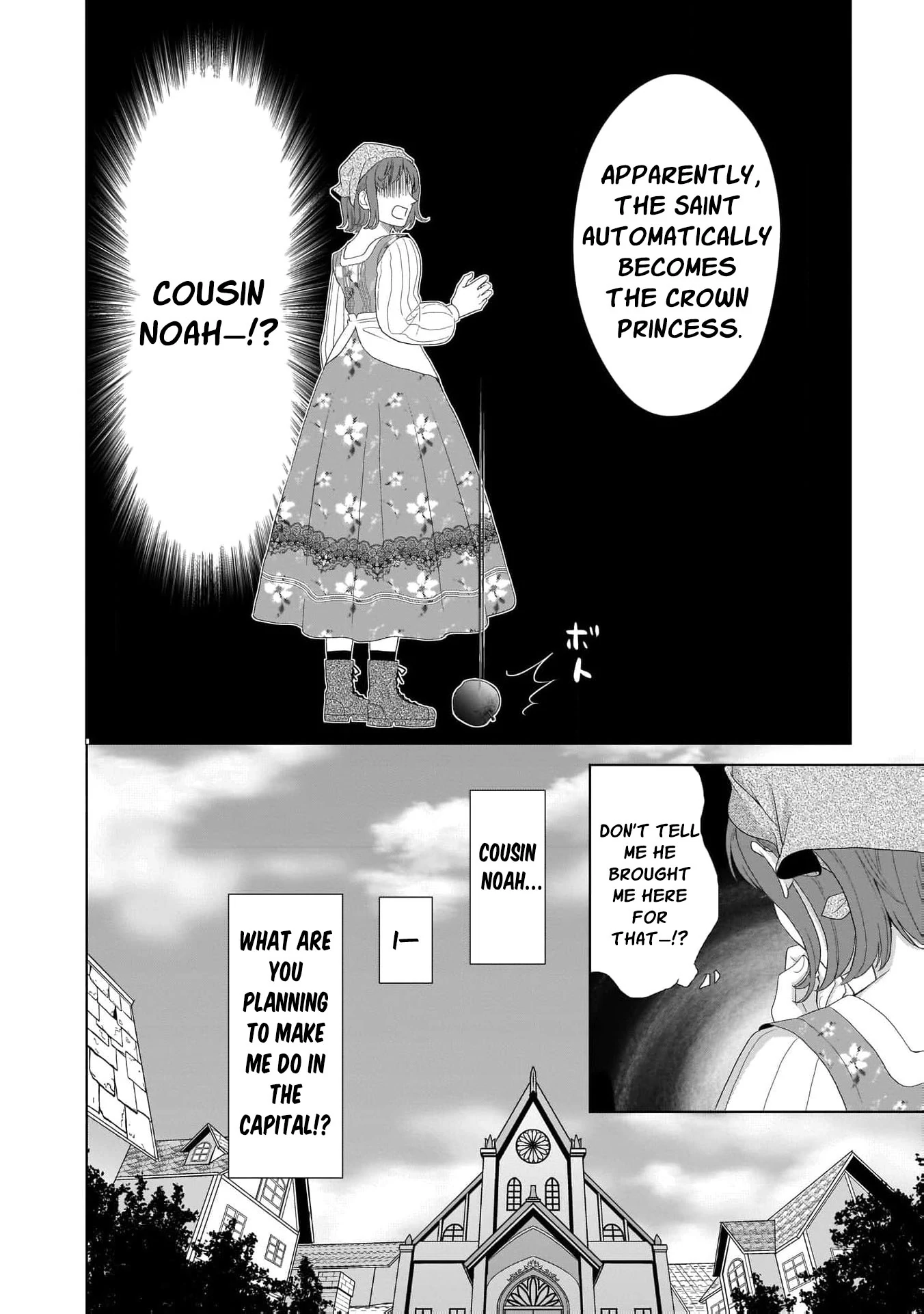I Don’t Want to Become a Saint Chapter 1 - Page 44