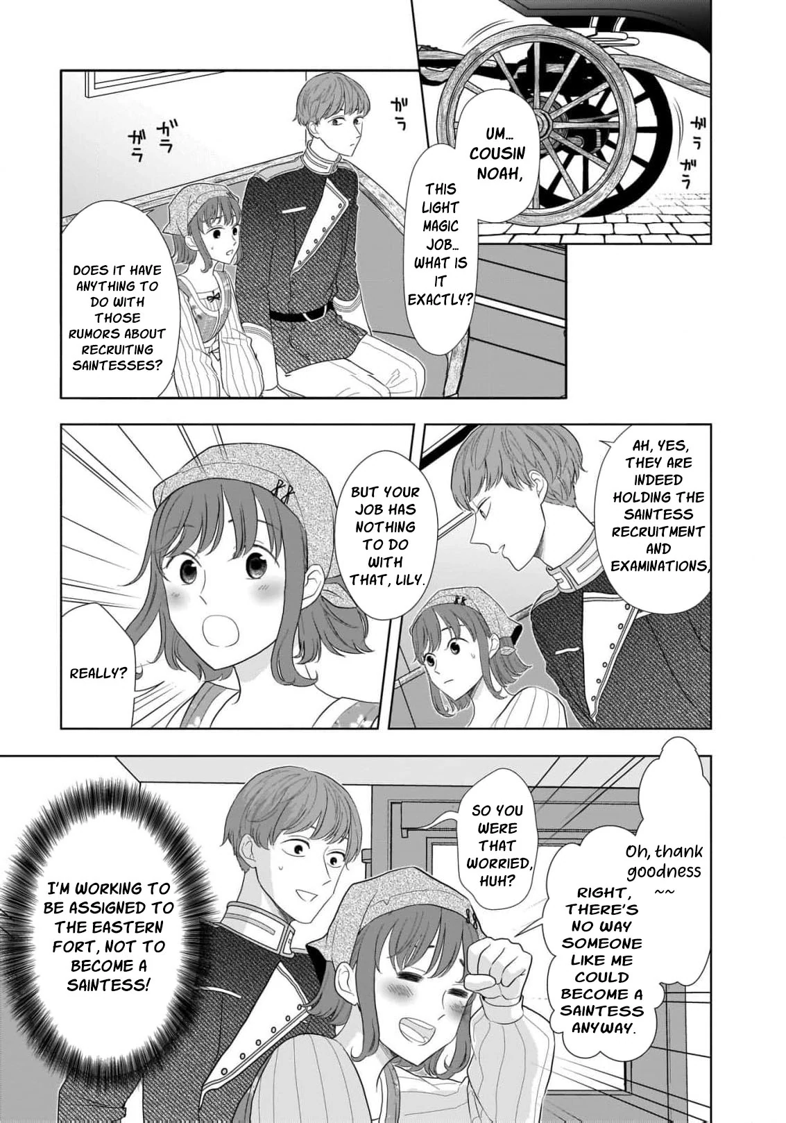 I Don’t Want to Become a Saint Chapter 2 - Page 11