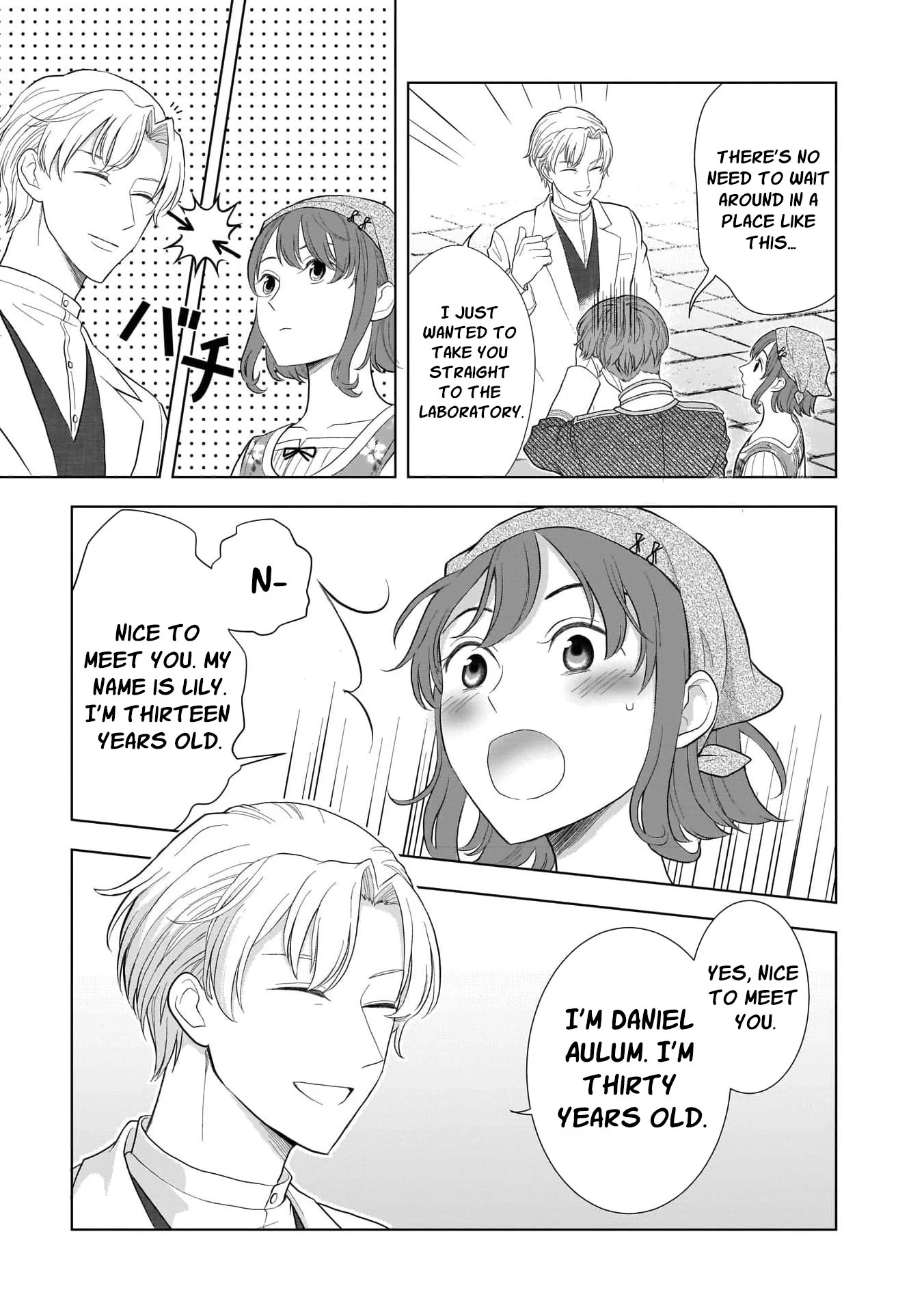 I Don’t Want to Become a Saint Chapter 2 - Page 13