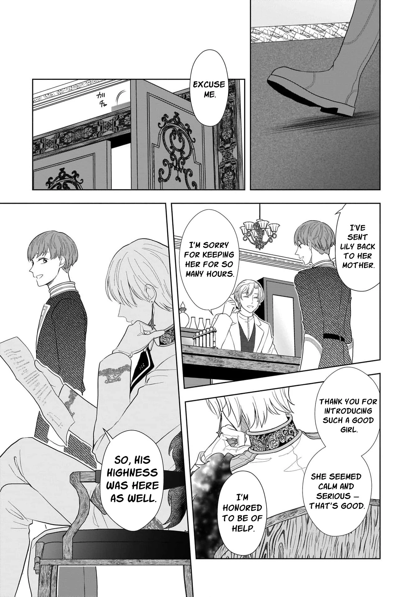 I Don’t Want to Become a Saint Chapter 2 - Page 15