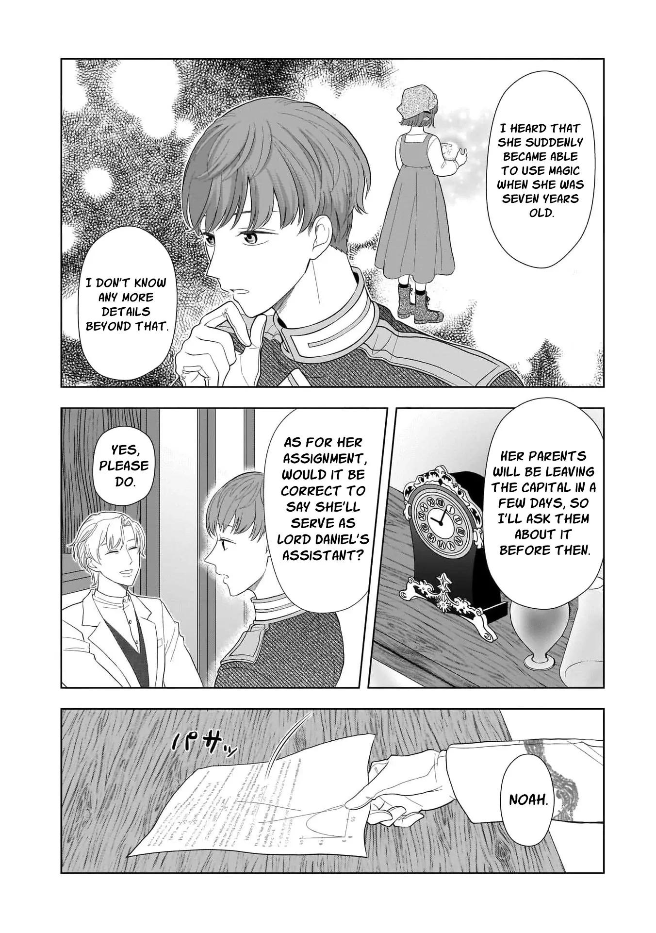 I Don’t Want to Become a Saint Chapter 2 - Page 18