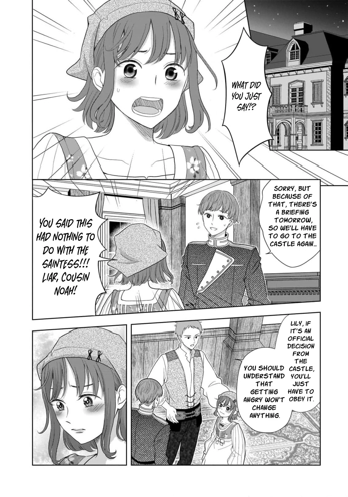 I Don’t Want to Become a Saint Chapter 2 - Page 20