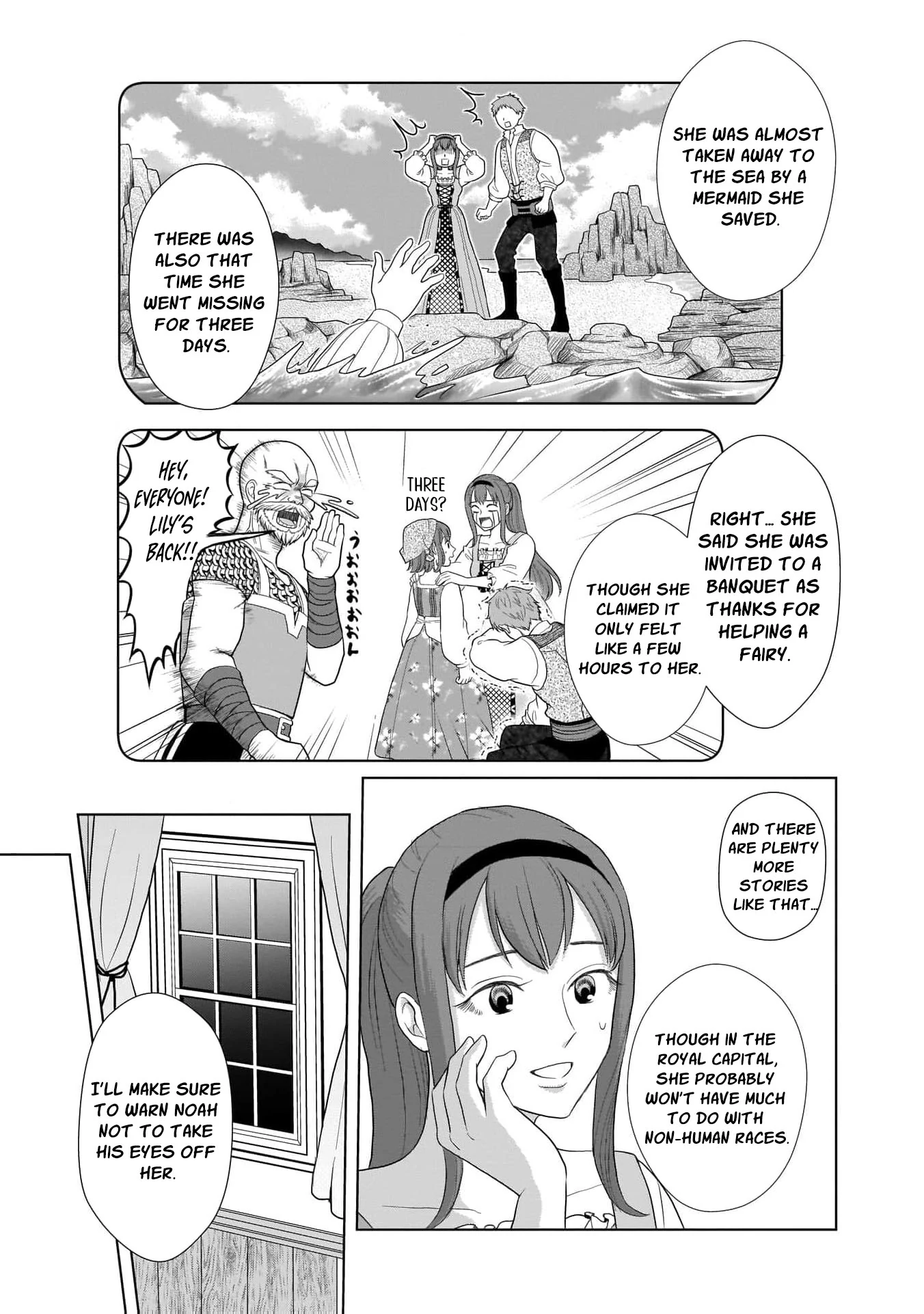 I Don’t Want to Become a Saint Chapter 2 - Page 23