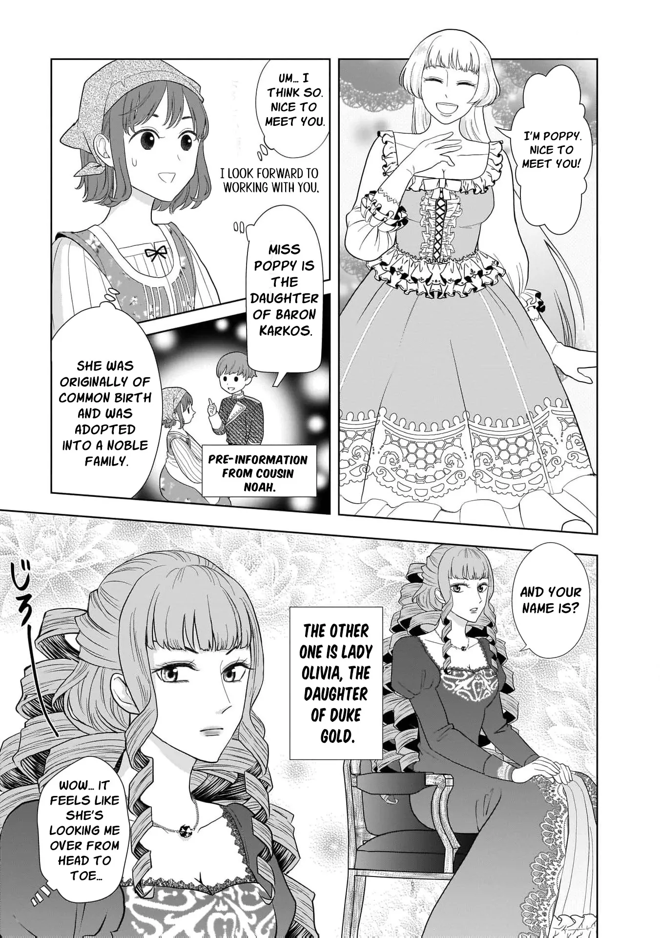 I Don’t Want to Become a Saint Chapter 2 - Page 25