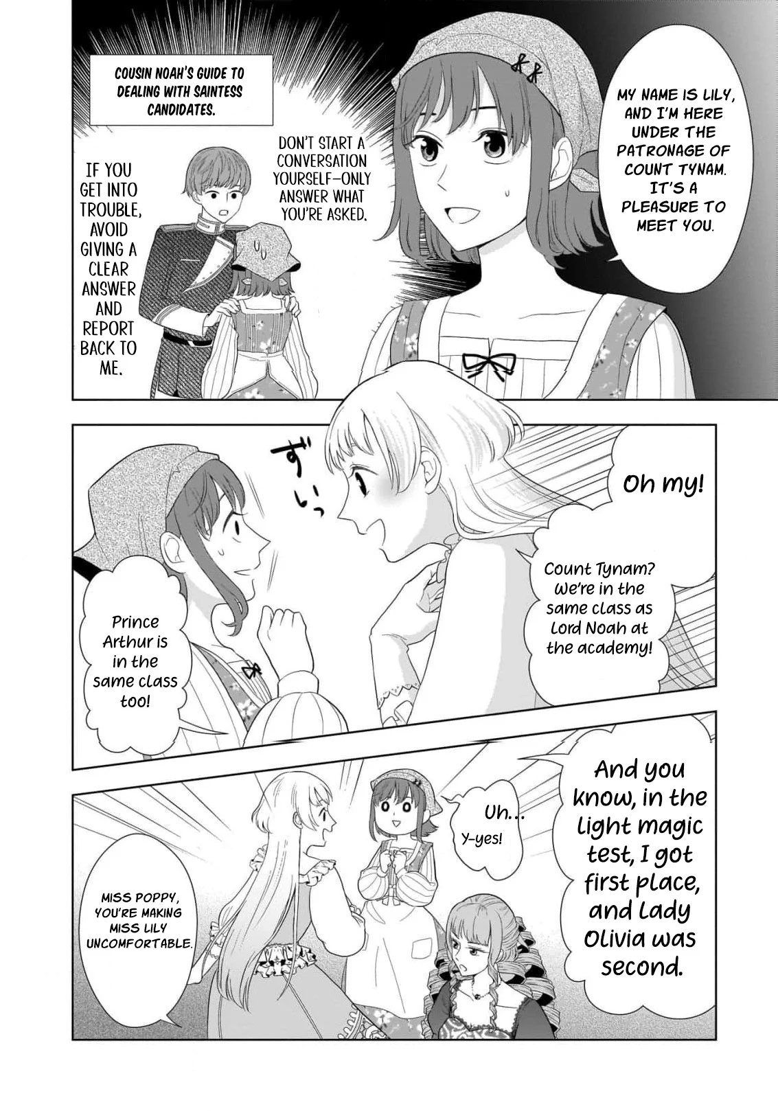 I Don’t Want to Become a Saint Chapter 2 - Page 26