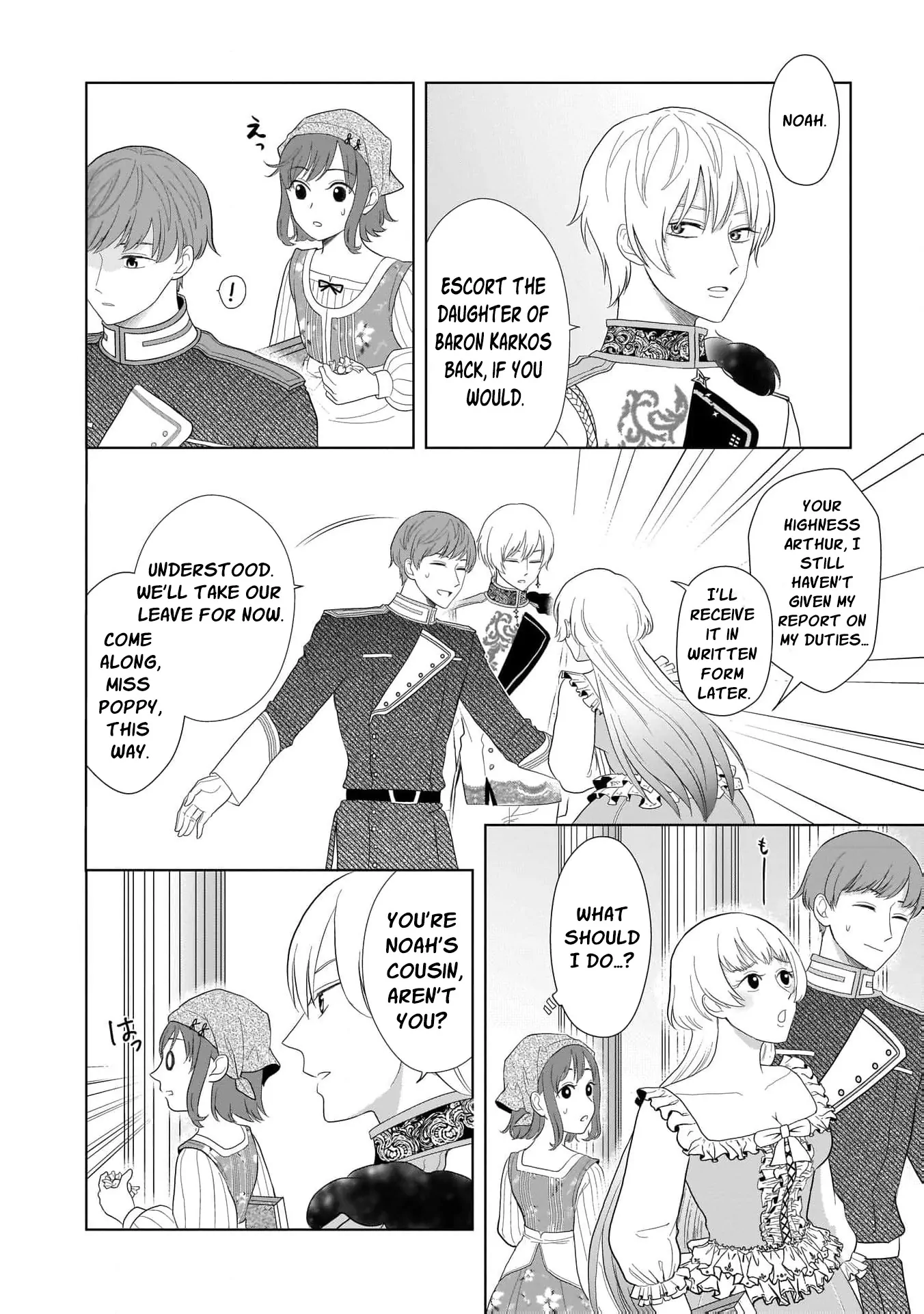 I Don’t Want to Become a Saint Chapter 2 - Page 34