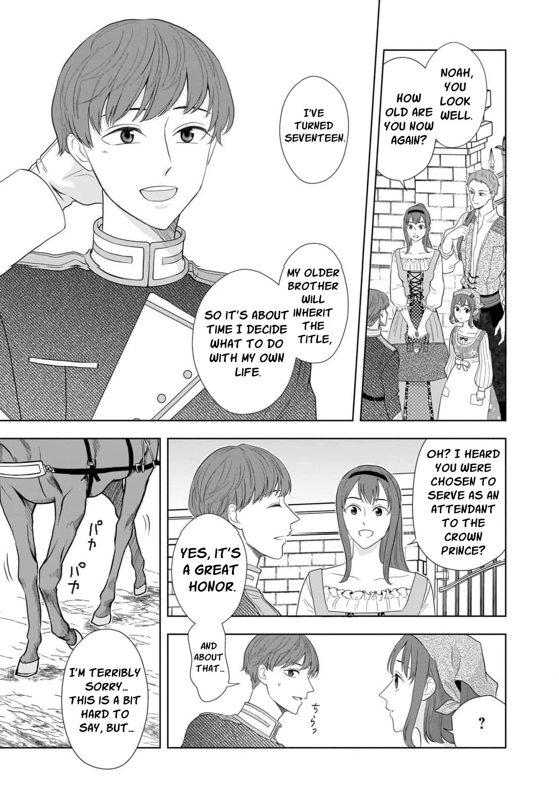 I Don’t Want to Become a Saint Chapter 2 - Page 9