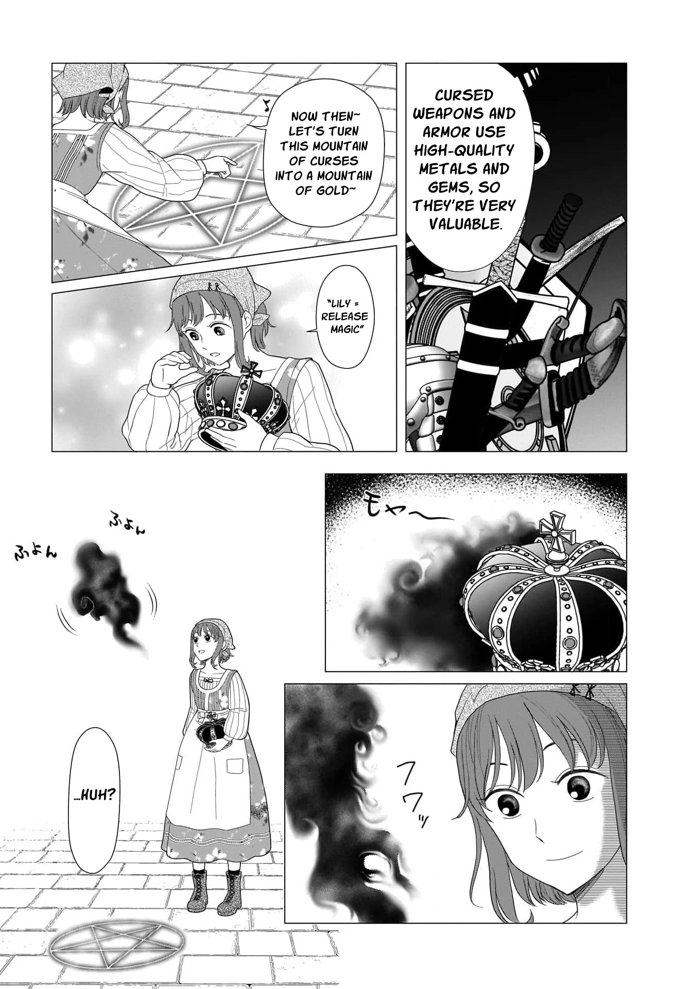 I Don’t Want to Become a Saint Chapter 4 - Page 11
