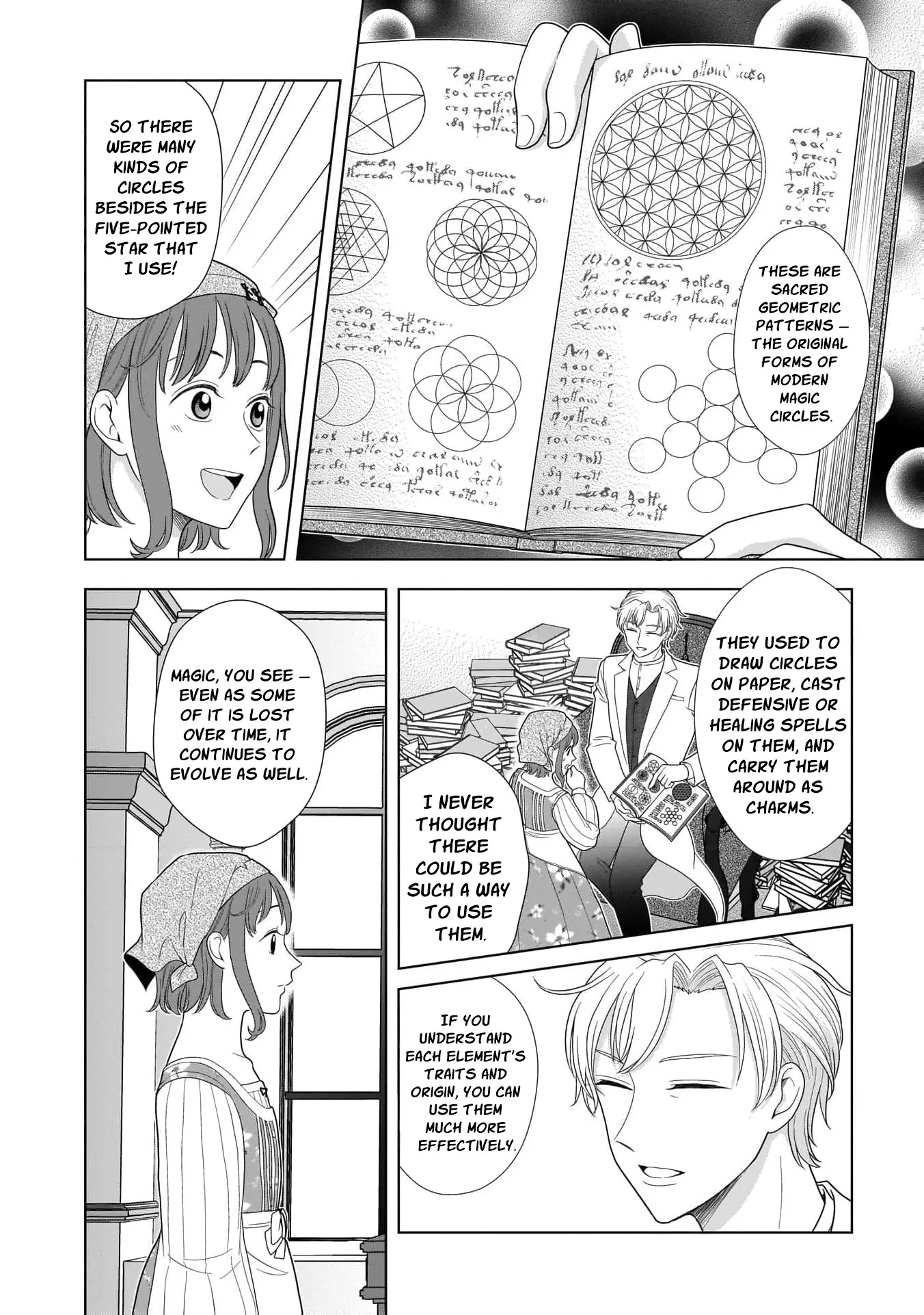 I Don’t Want to Become a Saint Chapter 4 - Page 24