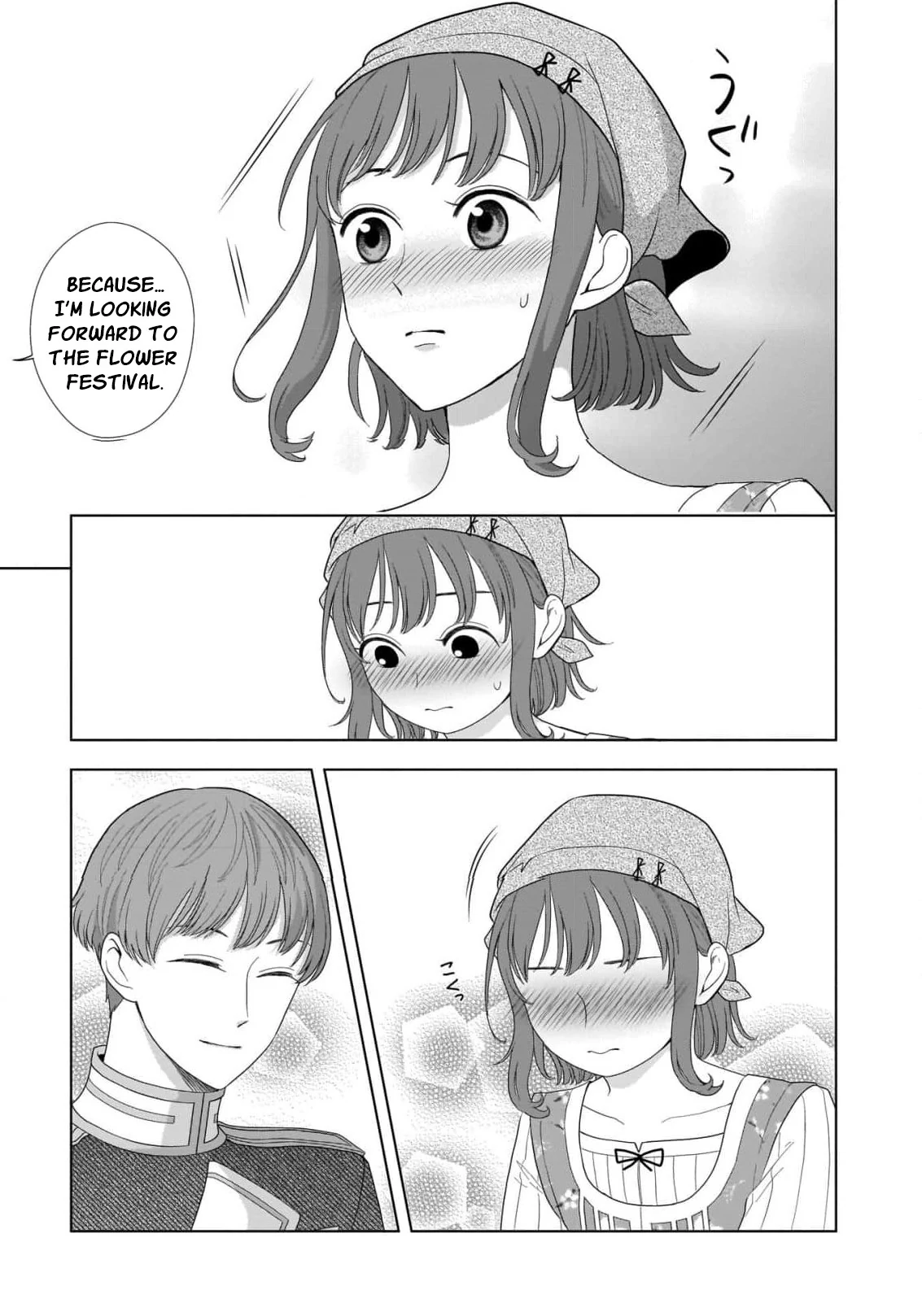 I Don’t Want to Become a Saint Chapter 4 - Page 33