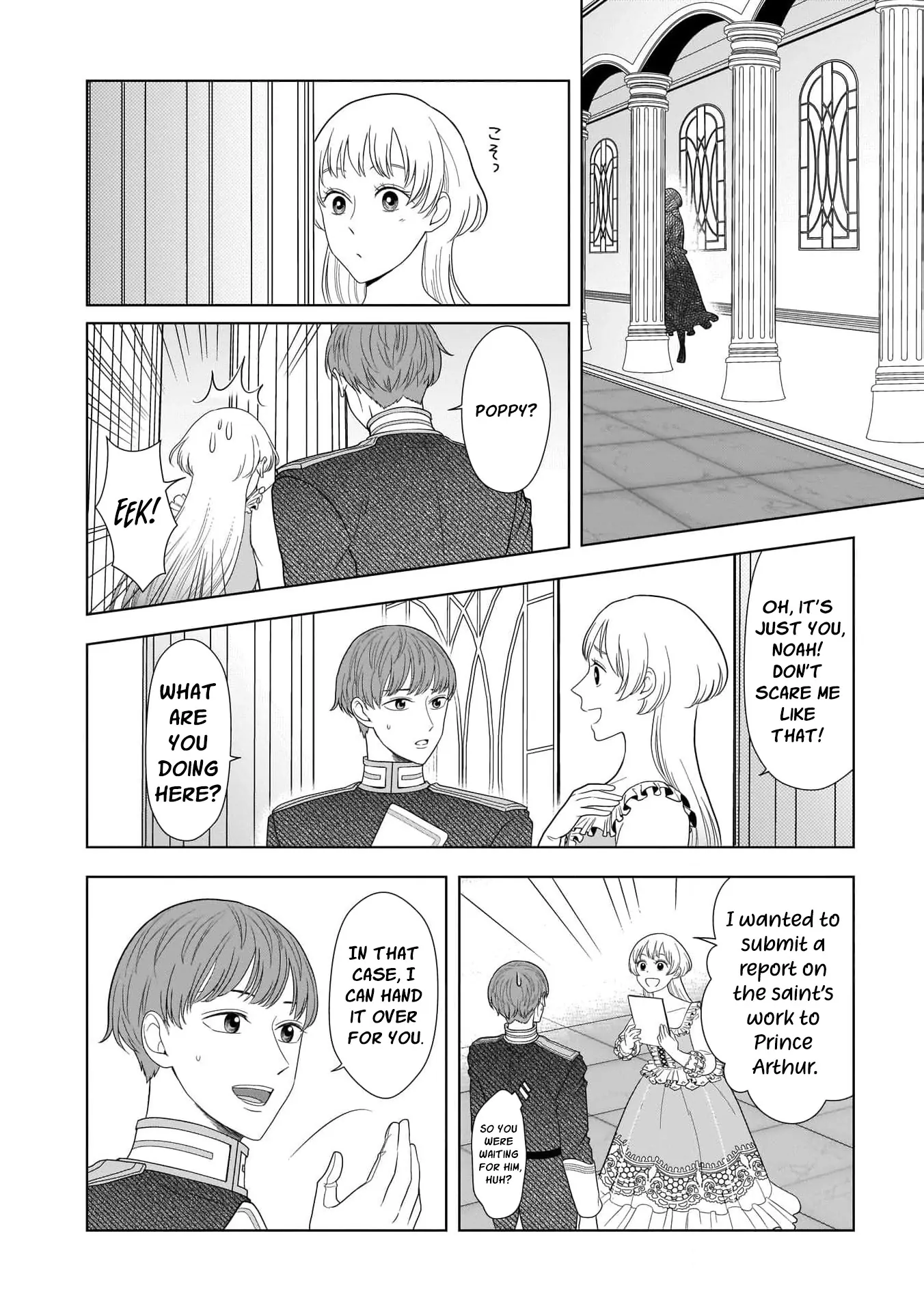 I Don’t Want to Become a Saint Chapter 4 - Page 34