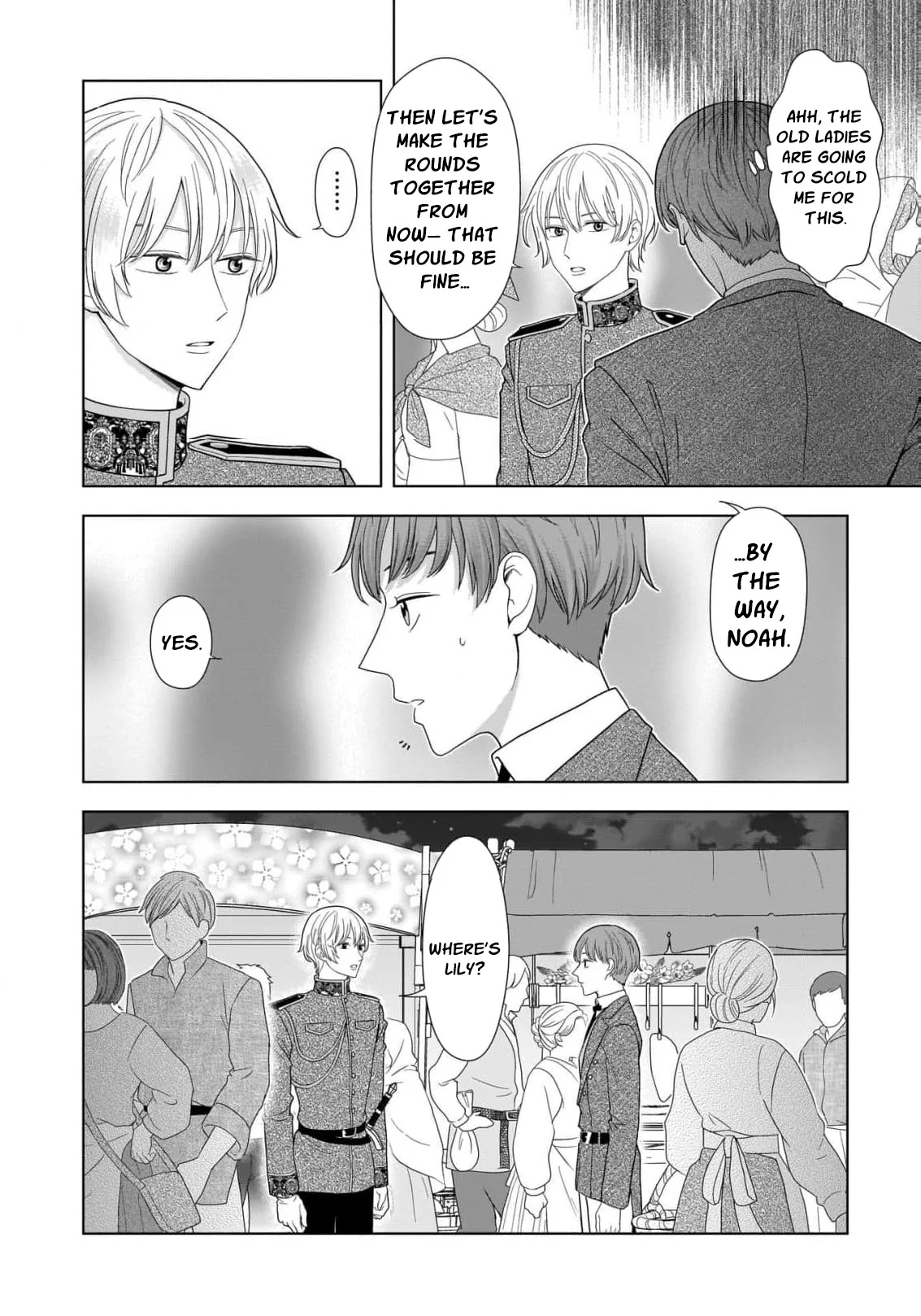 I Don’t Want to Become a Saint Chapter 5 - Page 14