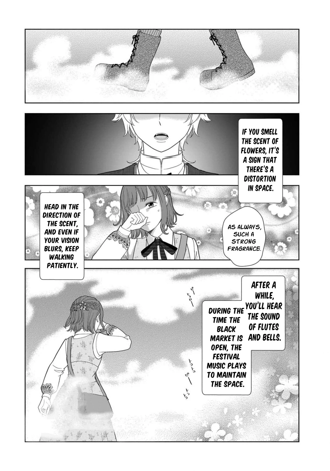I Don’t Want to Become a Saint Chapter 5 - Page 15