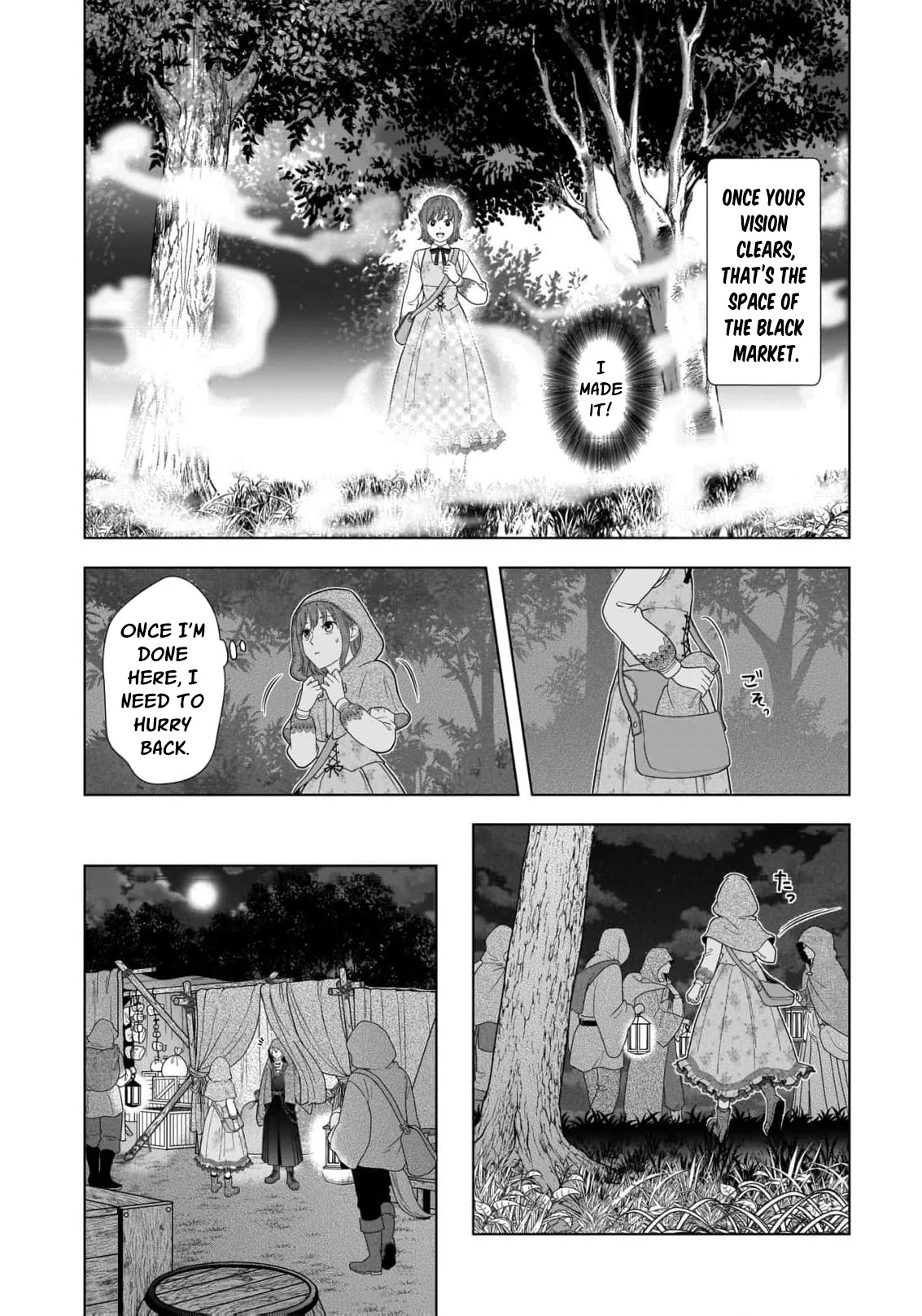 I Don’t Want to Become a Saint Chapter 5 - Page 16