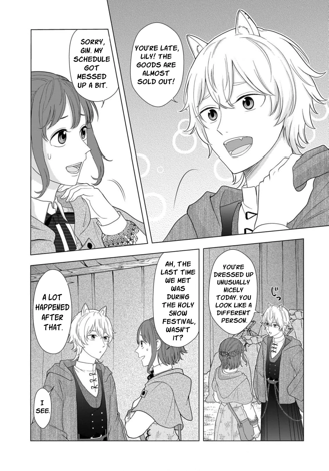 I Don’t Want to Become a Saint Chapter 5 - Page 18