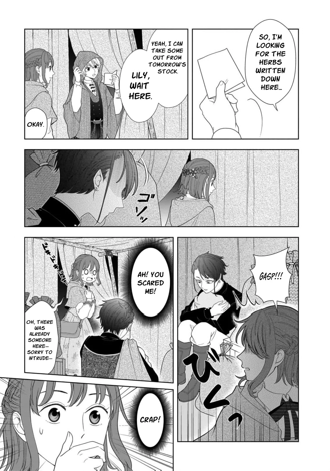 I Don’t Want to Become a Saint Chapter 5 - Page 19