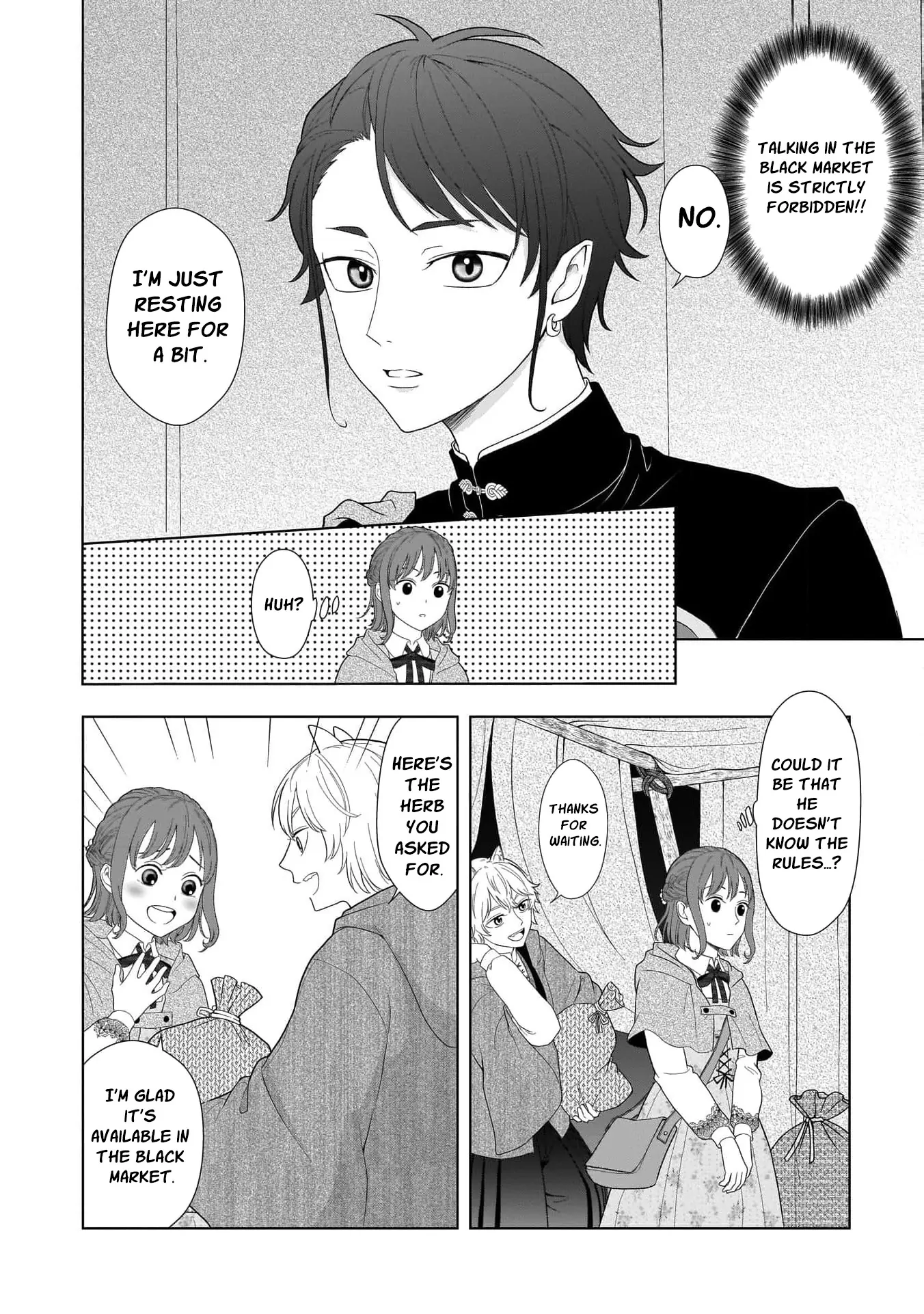 I Don’t Want to Become a Saint Chapter 5 - Page 20