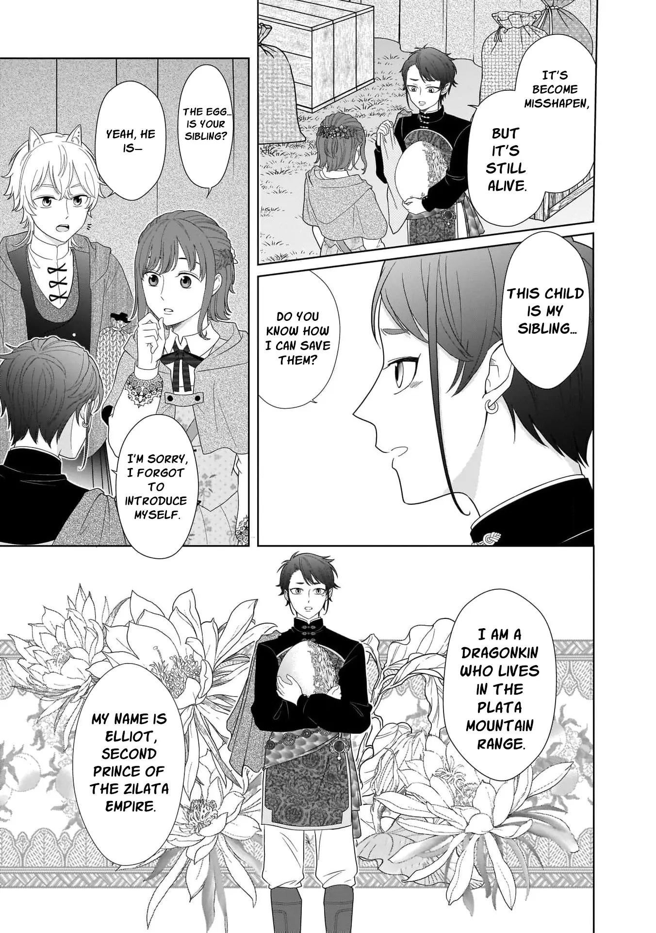 I Don’t Want to Become a Saint Chapter 5 - Page 23