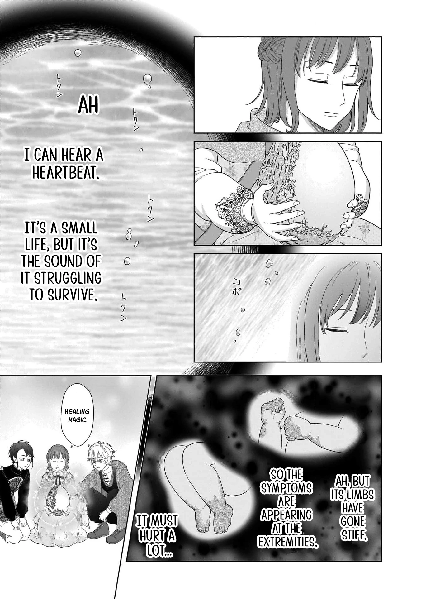 I Don’t Want to Become a Saint Chapter 5 - Page 25