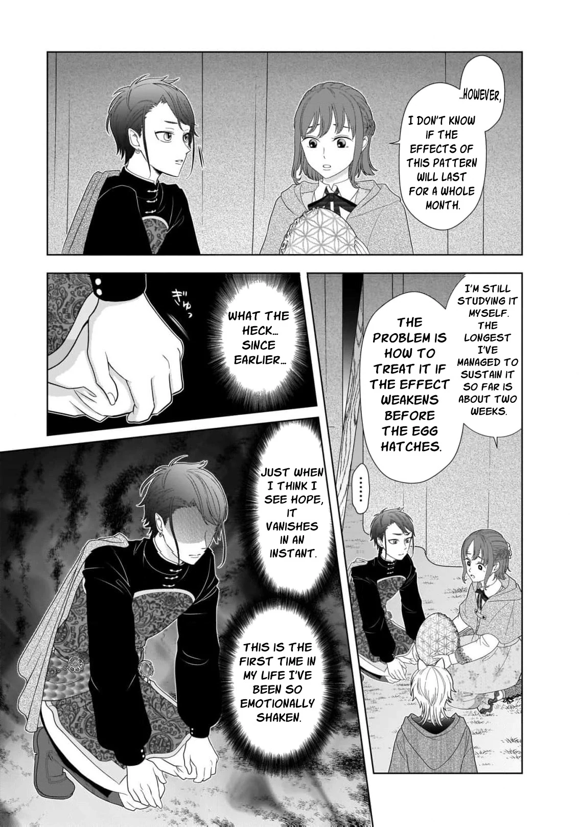 I Don’t Want to Become a Saint Chapter 5 - Page 29