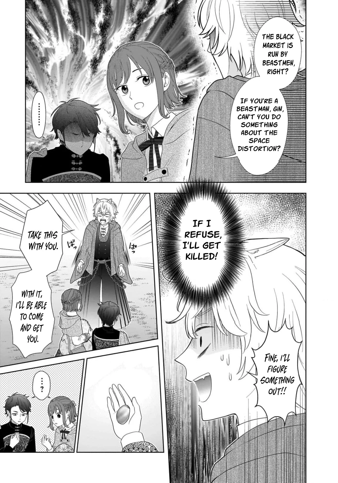 I Don’t Want to Become a Saint Chapter 5 - Page 31