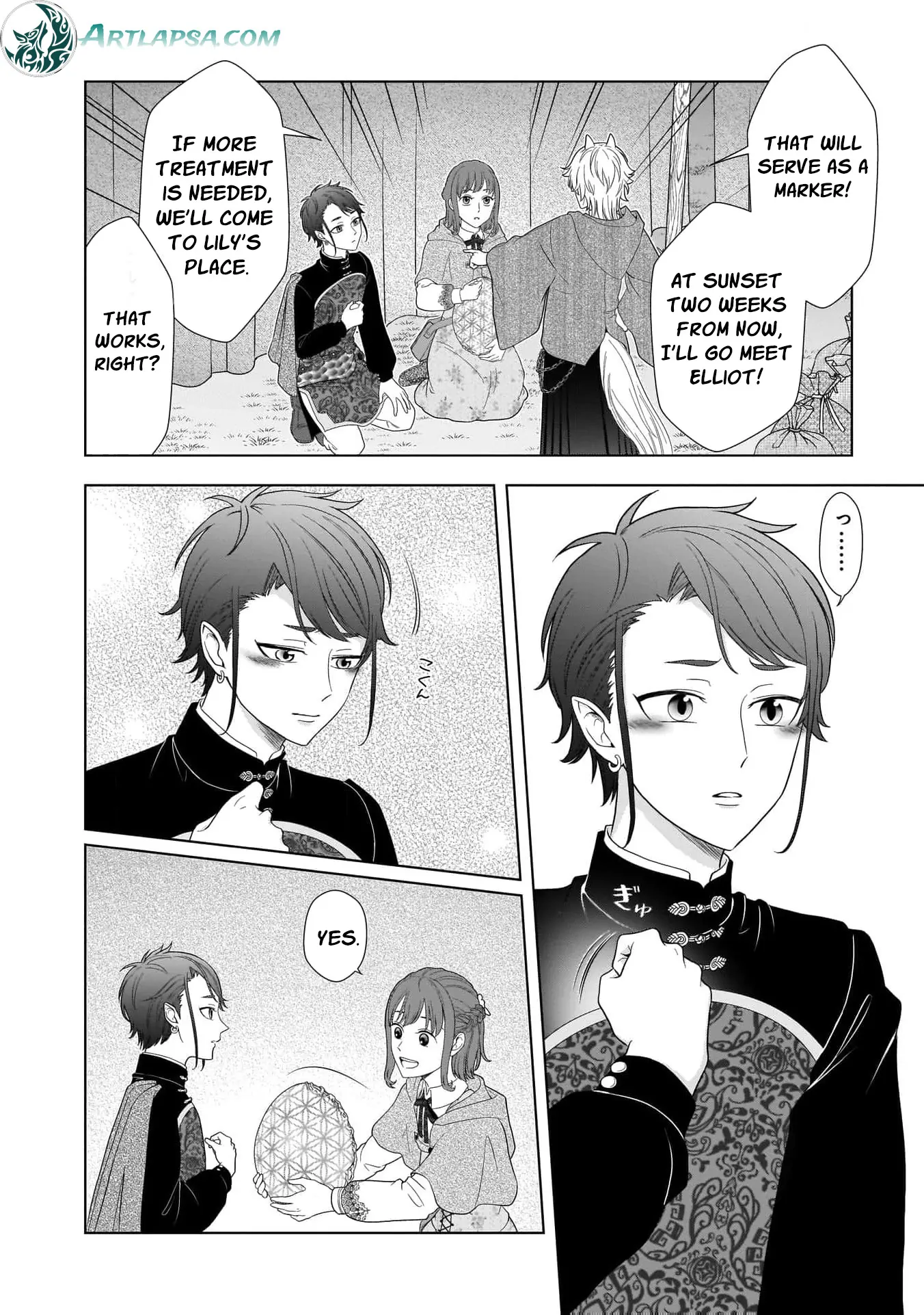 I Don’t Want to Become a Saint Chapter 5 - Page 32