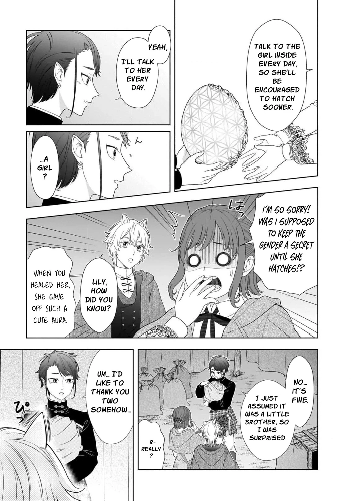 I Don’t Want to Become a Saint Chapter 5 - Page 33