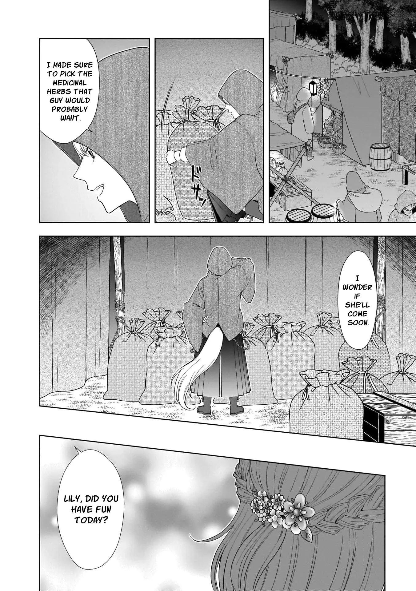 I Don’t Want to Become a Saint Chapter 5 - Page 6