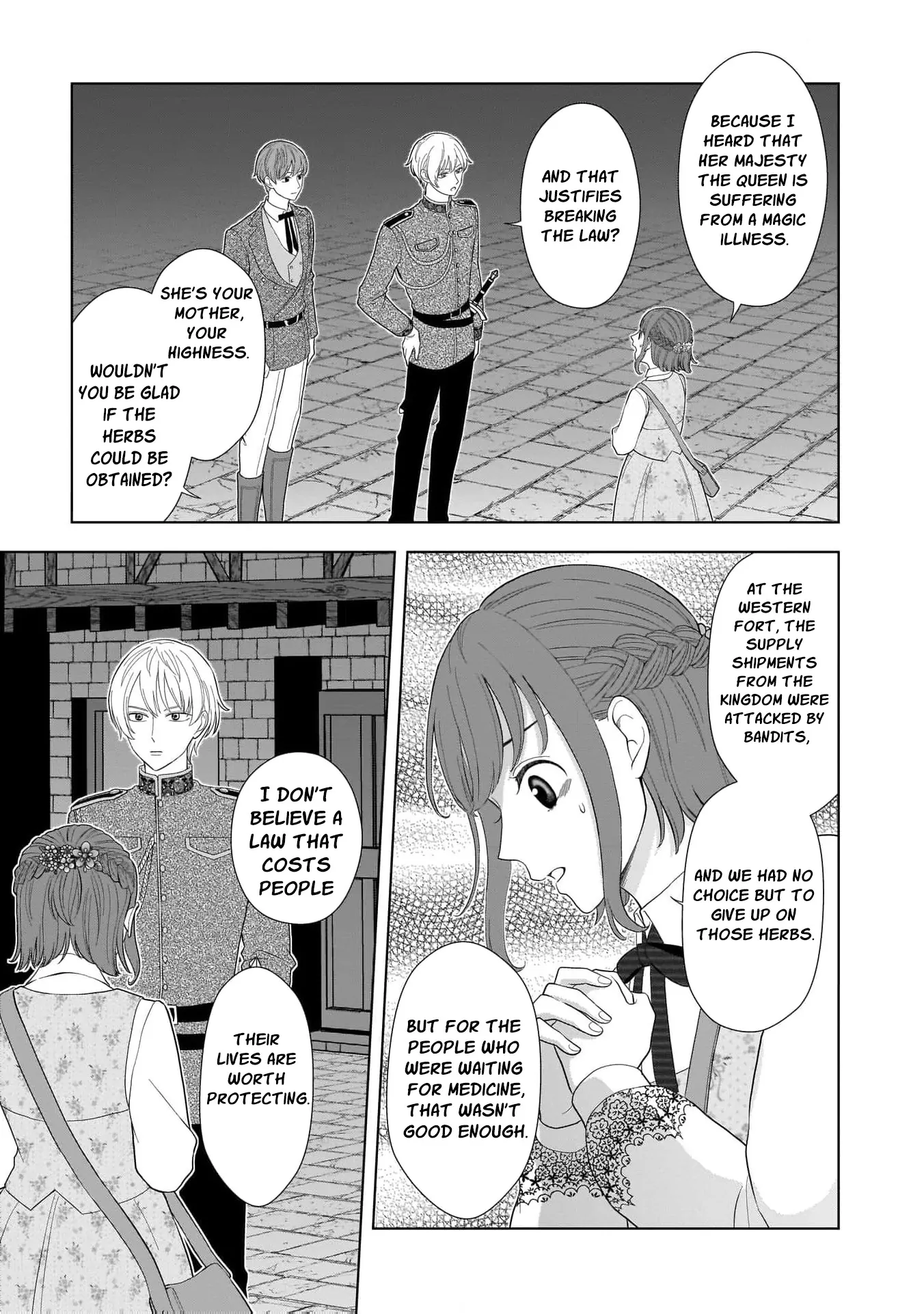 I Don’t Want to Become a Saint Chapter 6 - Page 13