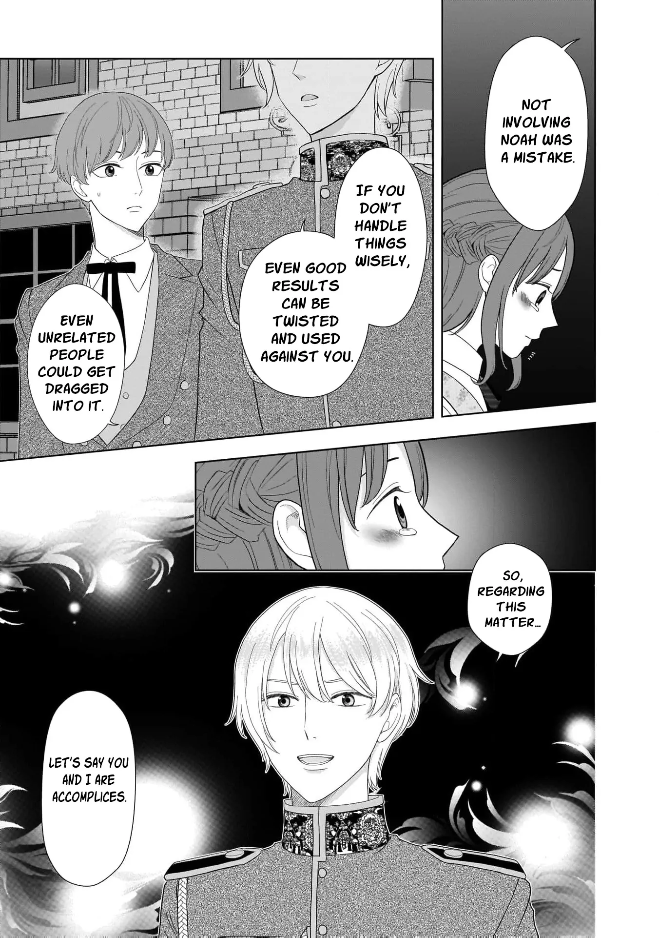 I Don’t Want to Become a Saint Chapter 6 - Page 15