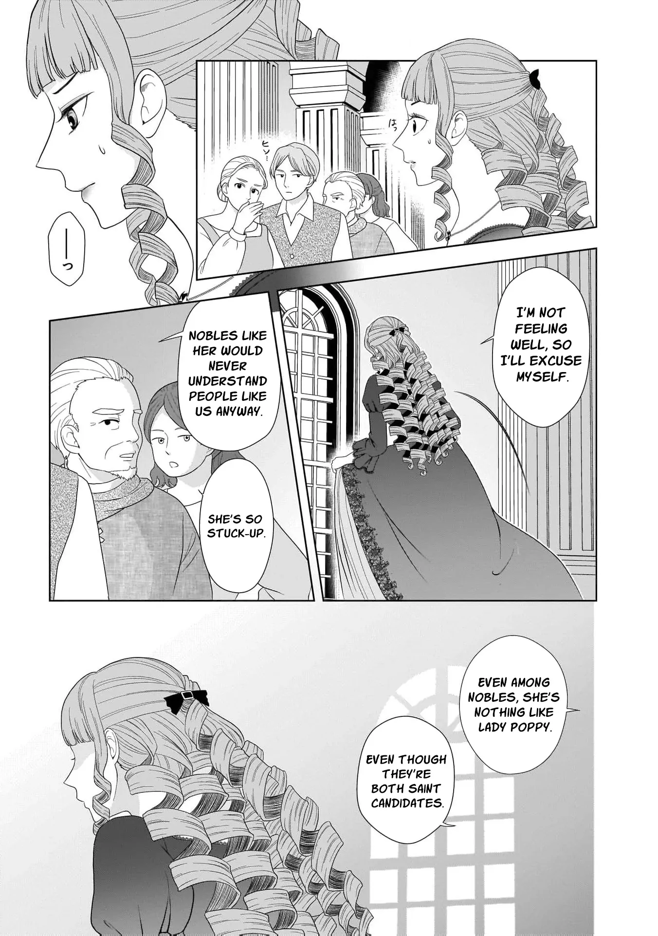 I Don’t Want to Become a Saint Chapter 6 - Page 19