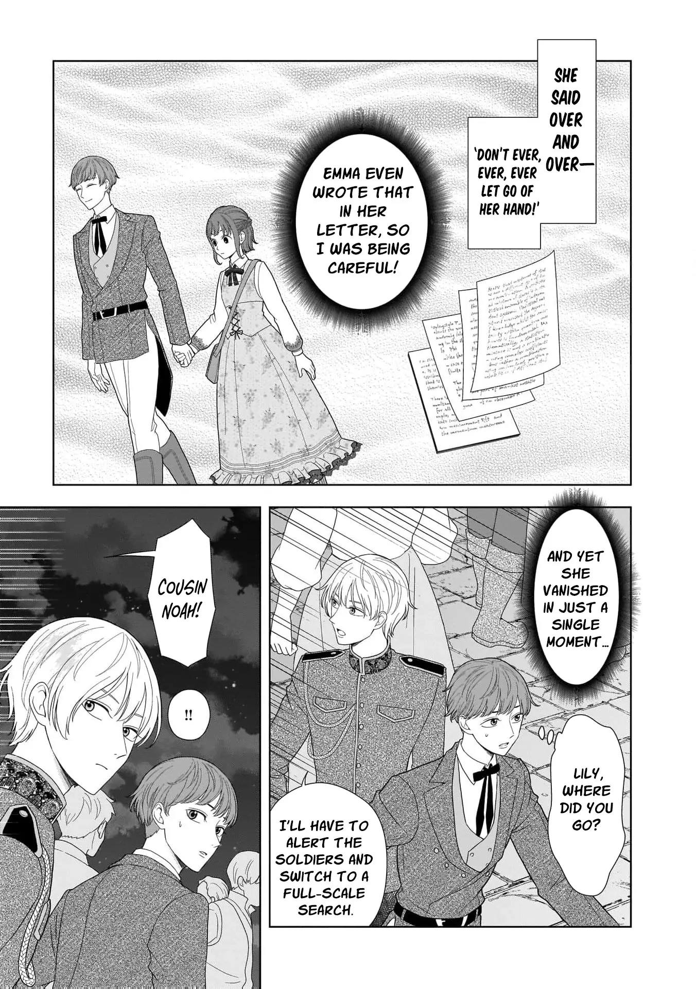 I Don’t Want to Become a Saint Chapter 6 - Page 5