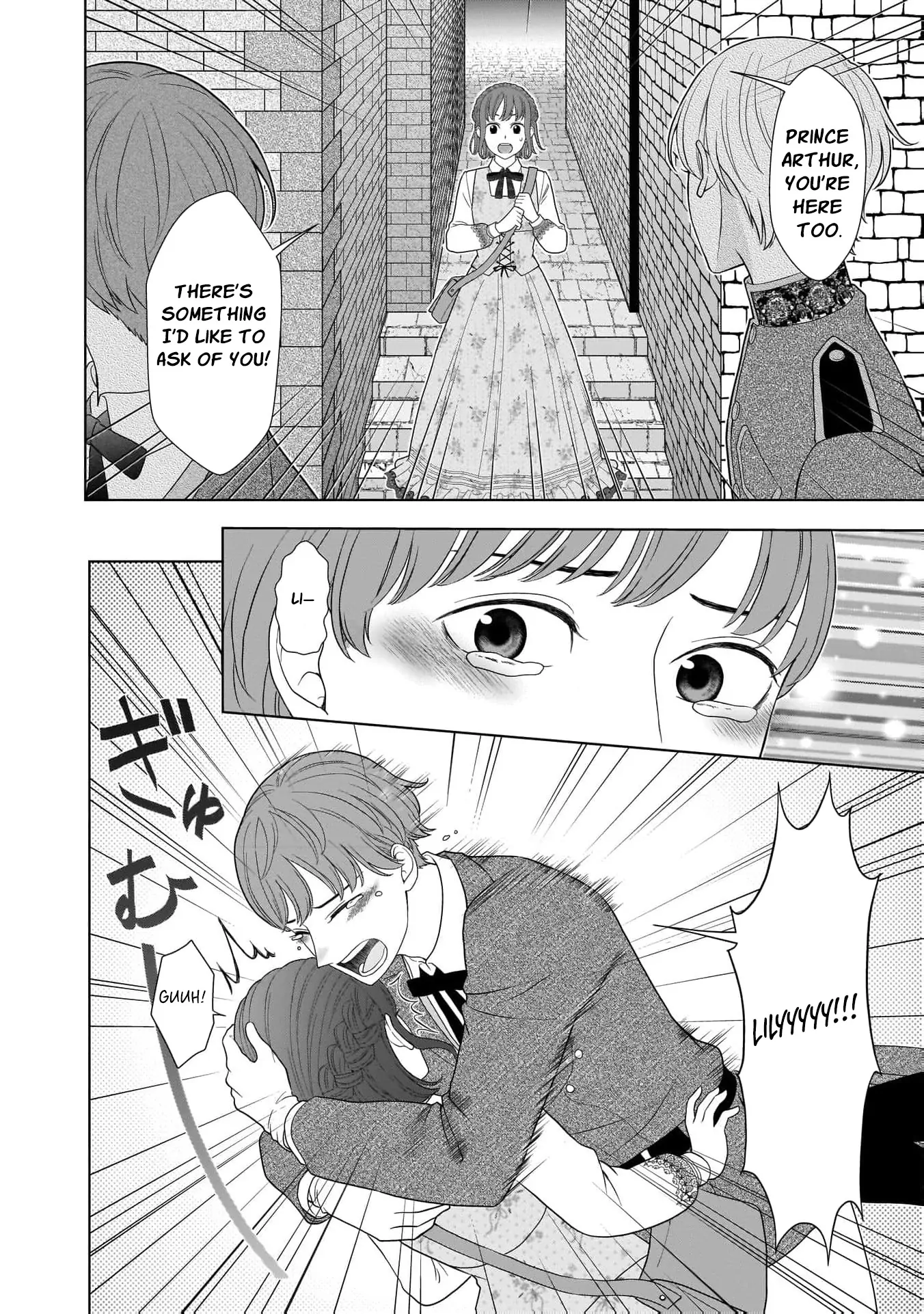 I Don’t Want to Become a Saint Chapter 6 - Page 6