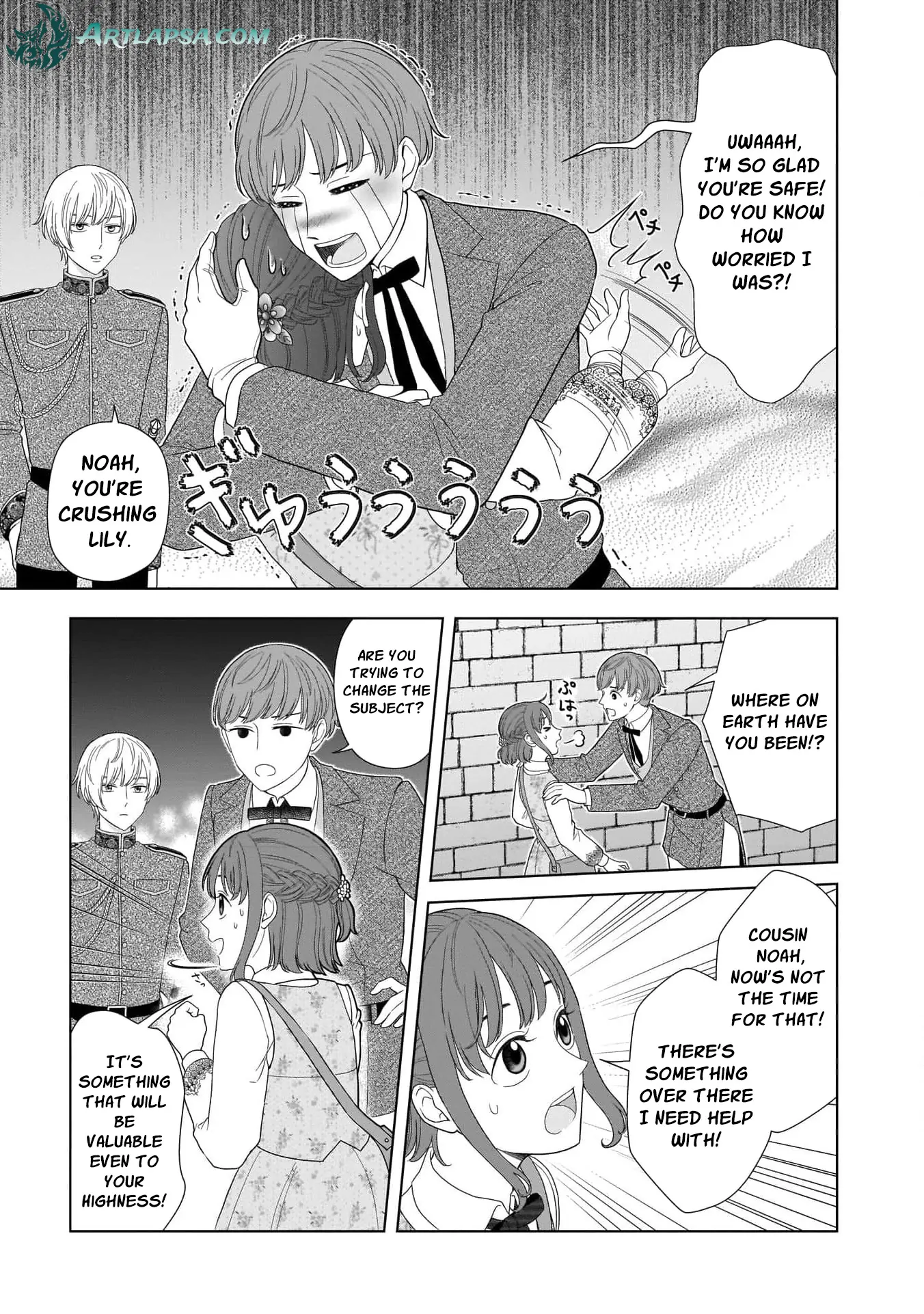 I Don’t Want to Become a Saint Chapter 6 - Page 7