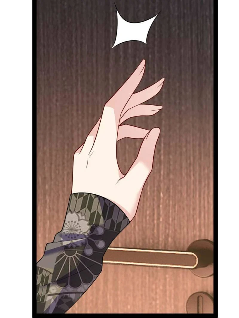 I Eat Soft Rice in Another World Chapter 116 - Page 25
