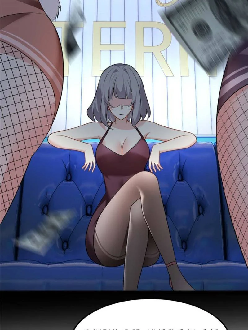 I Eat Soft Rice in Another World Chapter 116 - Page 48