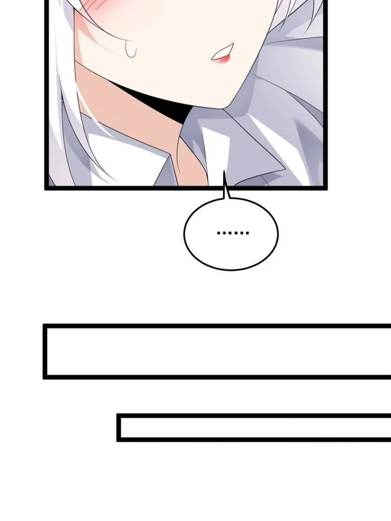 I Eat Soft Rice in Another World Chapter 169 - Page 42