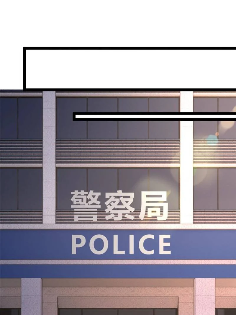 I Eat Soft Rice in Another World Chapter 170 - Page 66