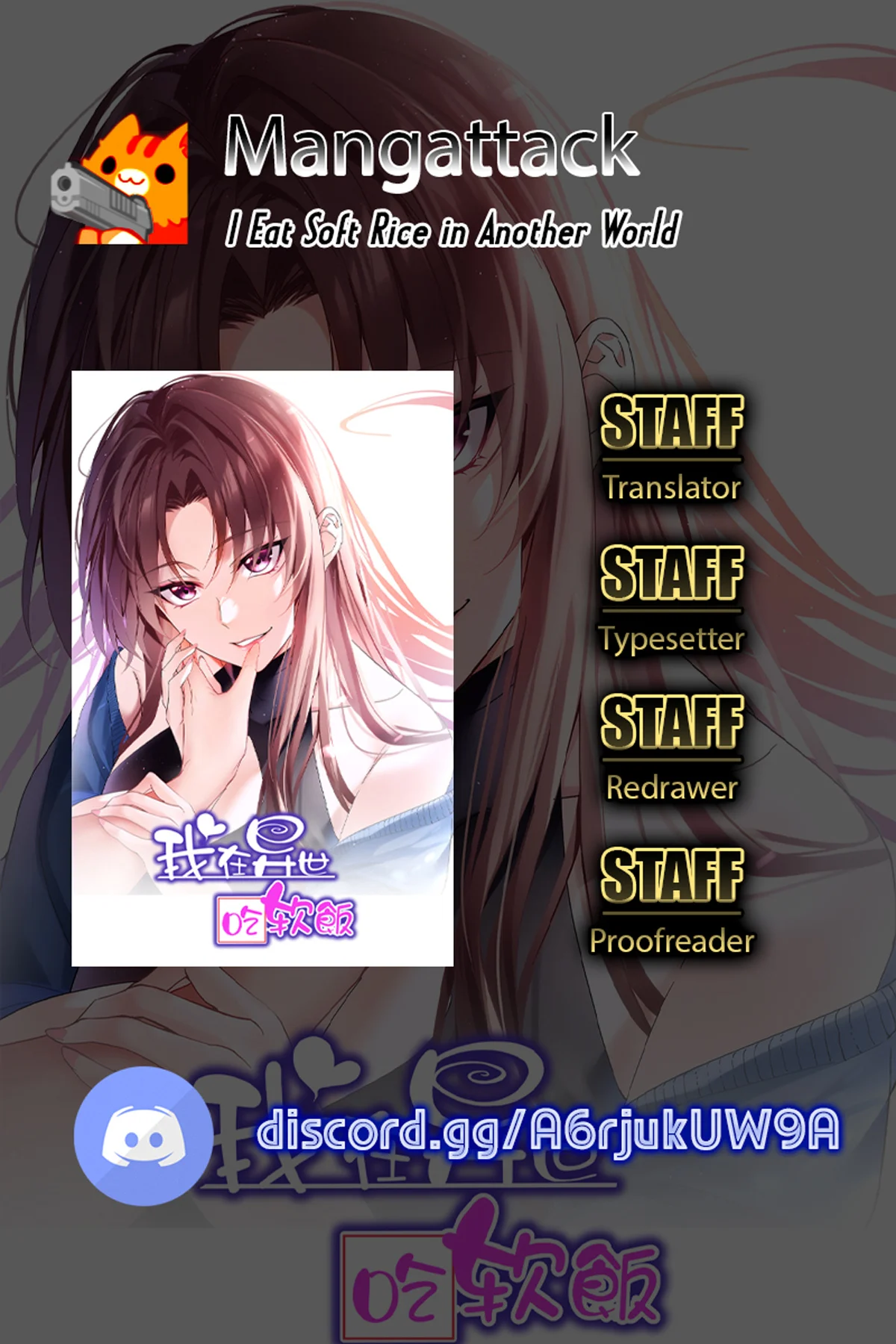 I Eat Soft Rice in Another World Chapter 24 - Page 1