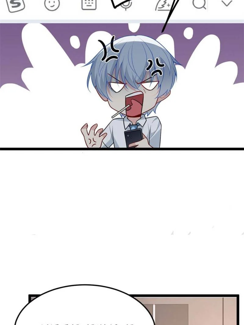 I Eat Soft Rice in Another World Chapter 65 - Page 17