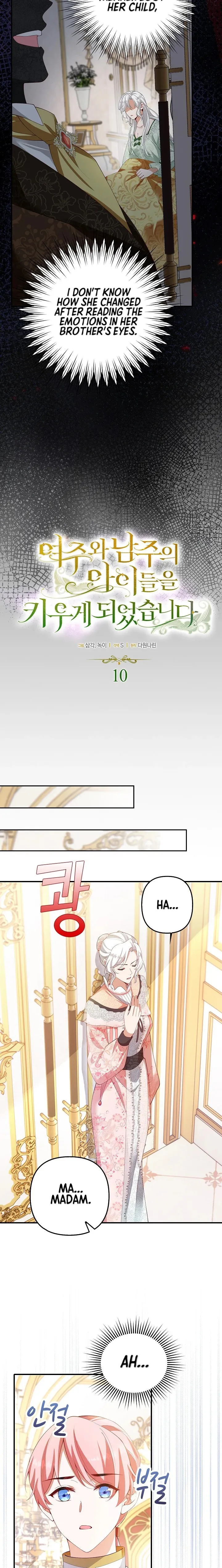 I Ended Up Raising the Children of the Female Lead and Male Lead Chapter 10 - Page 7
