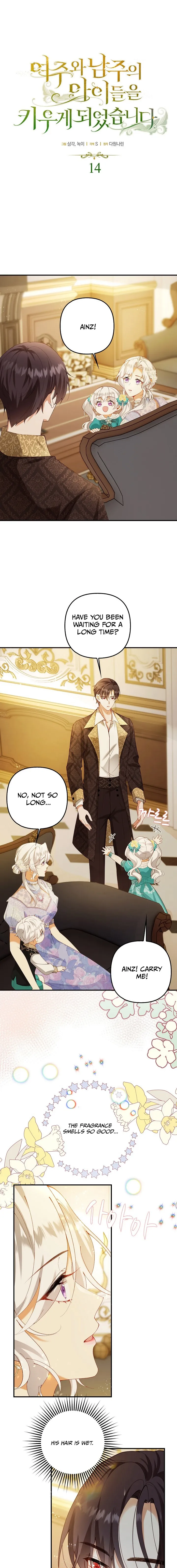 I Ended Up Raising the Children of the Female Lead and Male Lead Chapter 14 - Page 1