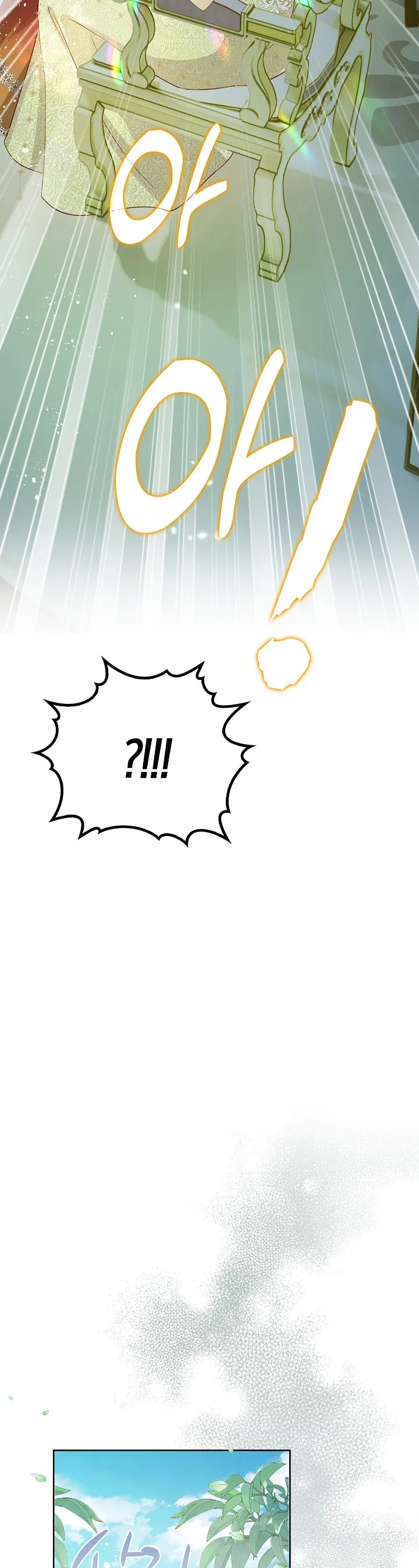 I Ended Up Raising the Children of the Female Lead and Male Lead Chapter 14 - Page 18