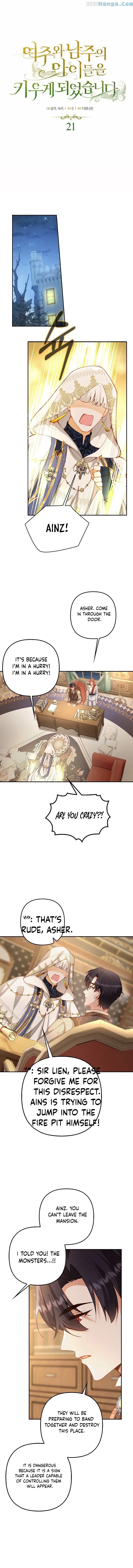 I Ended Up Raising the Children of the Female Lead and Male Lead Chapter 21 - Page 1