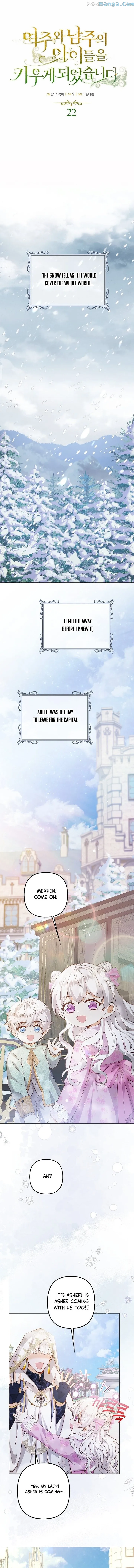 I Ended Up Raising the Children of the Female Lead and Male Lead Chapter 22 - Page 1