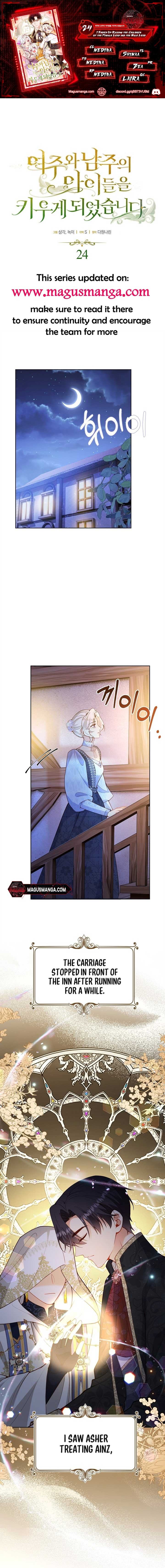 I Ended Up Raising the Children of the Female Lead and Male Lead Chapter 24 - Page 1
