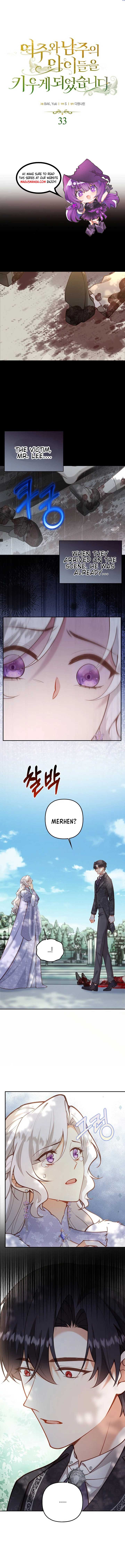 I Ended Up Raising the Children of the Female Lead and Male Lead Chapter 33 - Page 2