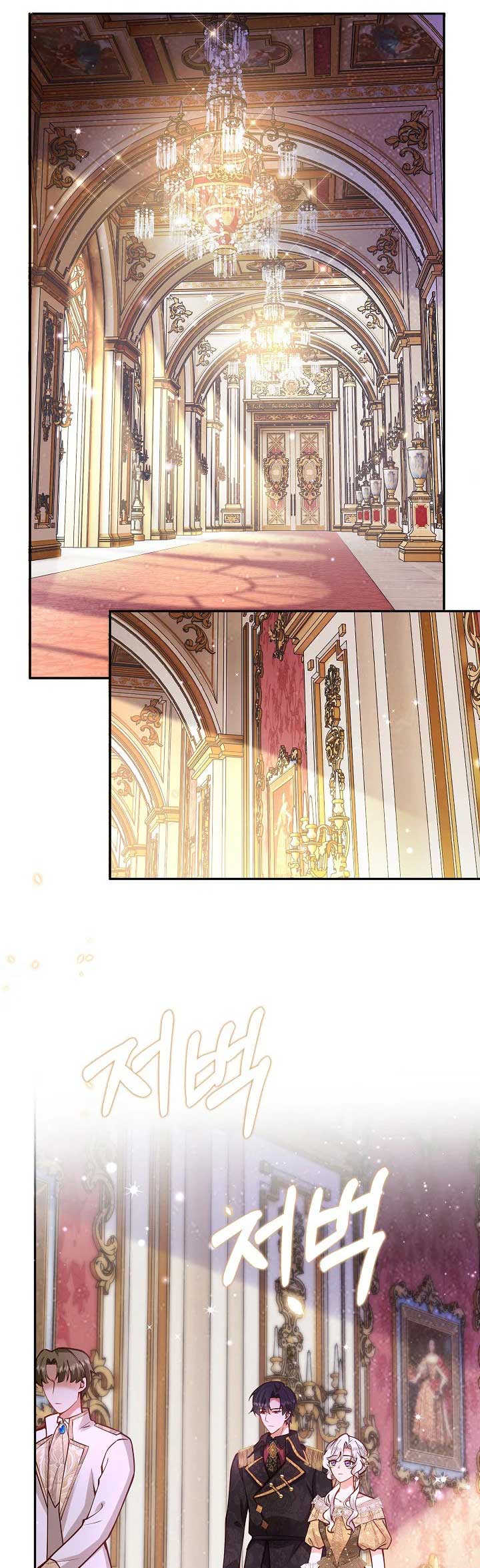 I Ended Up Raising the Children of the Female Lead and Male Lead Chapter 36 - Page 18